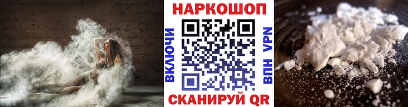 Виды наркоты Первомайск Каннабис COCAIN hydra ТОР Мефедрон