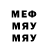 МЕТАДОН VHQ Dedok Inside
