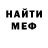 Кетамин VHQ Madonna love