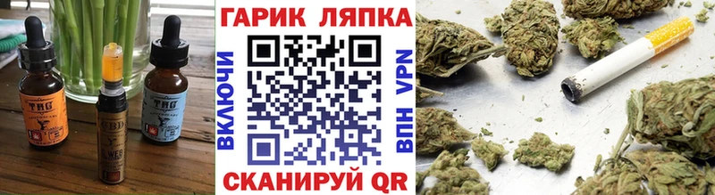 Cannafood конопля  Первомайск 