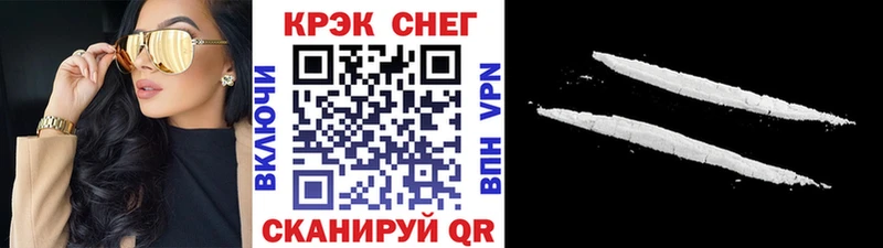 blacksprut зеркало где купить Первомайск КОКАИН FishScale