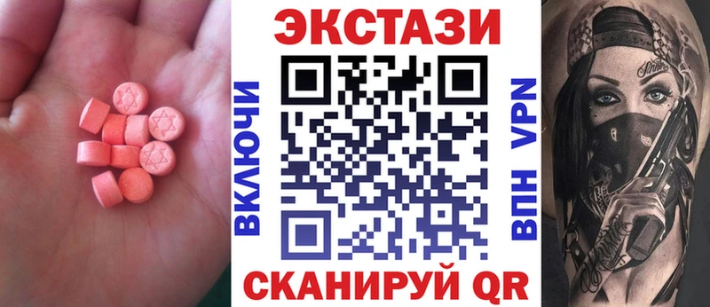 ЭКСТАЗИ Cube  Первомайск 