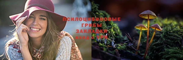 кокаин перу Арсеньев