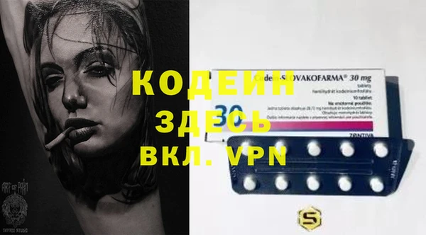 ECSTASY Аркадак