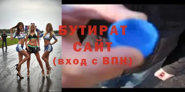 МДПВ Армянск