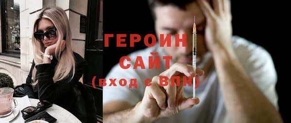 кокаин перу Арсеньев