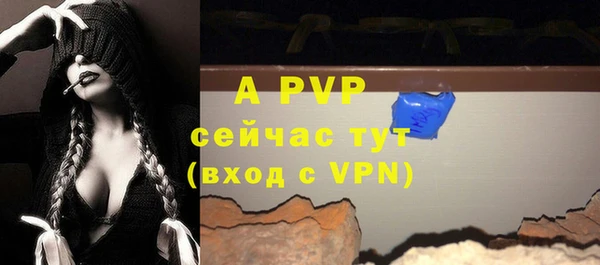 МДПВ Армянск