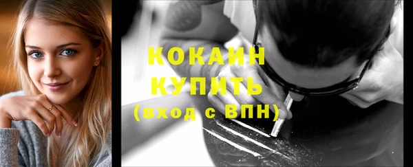 кокаин перу Арсеньев