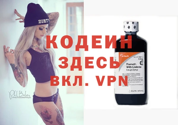 ECSTASY Аркадак