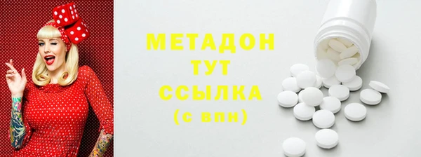 кокаин перу Арсеньев