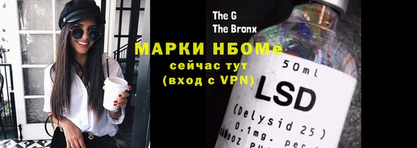 ECSTASY Аркадак