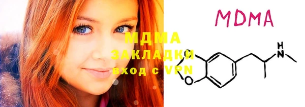 ECSTASY Аркадак