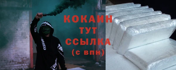 кокаин перу Арсеньев