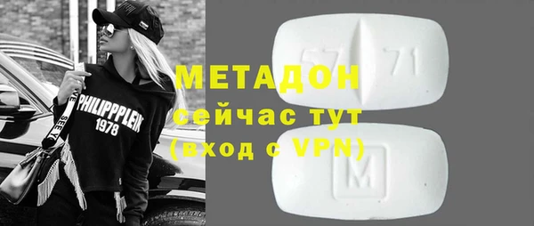 кокаин перу Арсеньев