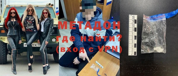кокаин перу Арсеньев