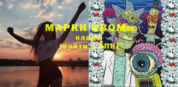 МДПВ Армянск