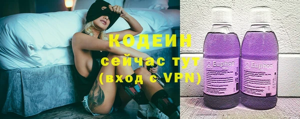ECSTASY Аркадак