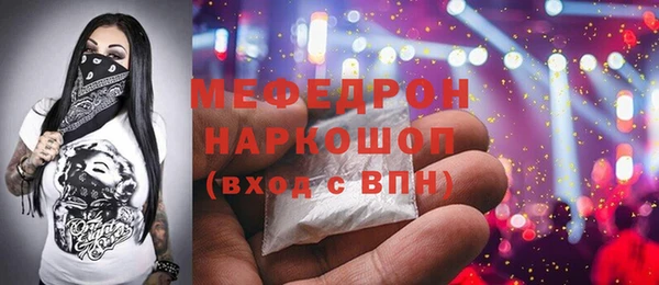 кокаин перу Арсеньев