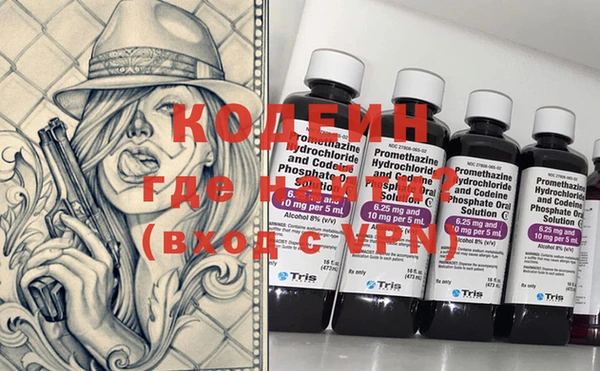 кокаин перу Арсеньев