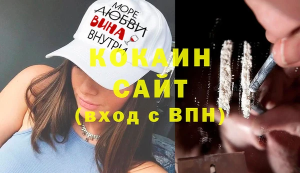 МДПВ Армянск