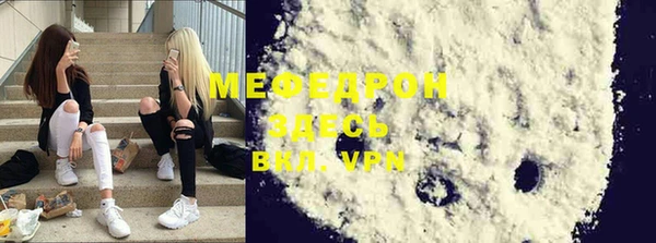 ECSTASY Аркадак