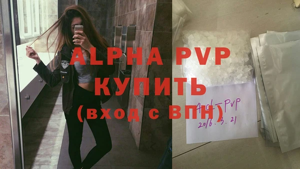 МДПВ Армянск