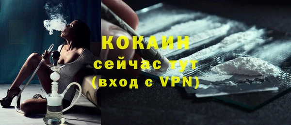 МДПВ Армянск