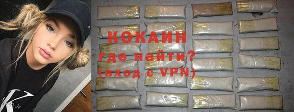 кокаин перу Арсеньев
