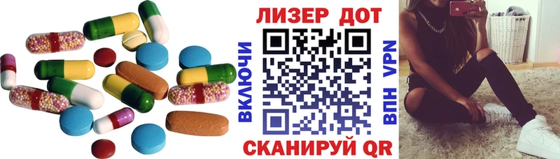 купить  цена  Первомайск  Лсд 25 экстази ecstasy 