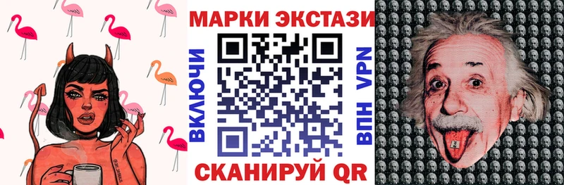 hydra   Первомайск  Марки 25I-NBOMe 1500мкг 