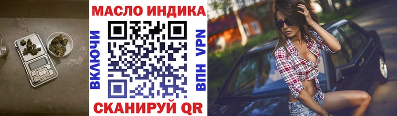 Дистиллят ТГК Wax Первомайск